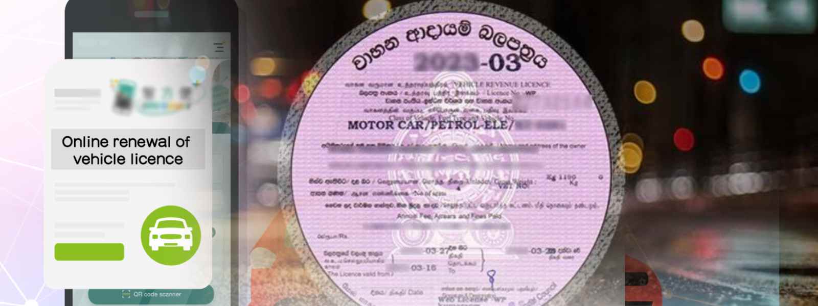 අදායම්බලපත්‍ර නිකුත් කිරීම තාවකාලිකව අත්හිටුවයි.